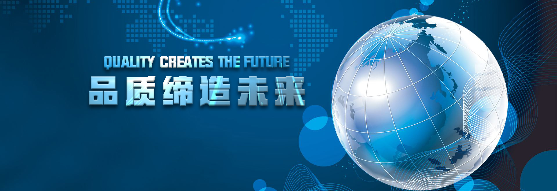 沙盘模型,模型公司,工业模型,模型制作公司,建筑模型,上海斌创模型设计